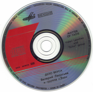 cd